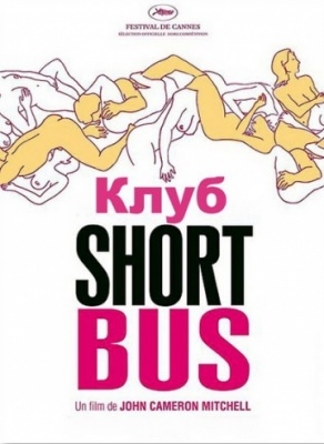 Shortbus