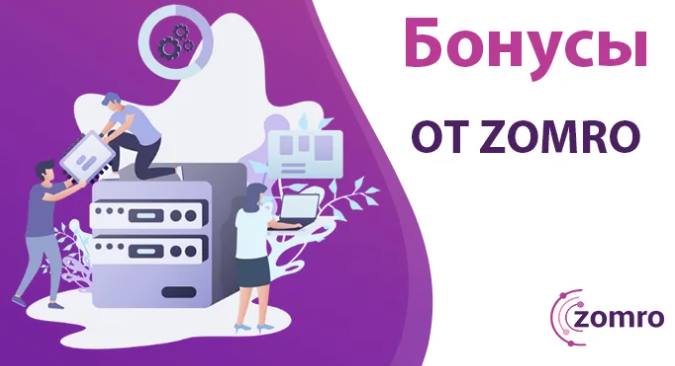 Лучший VPS/VDS хостинг по доступной цене