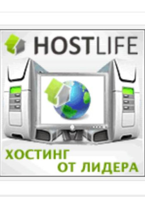 Лучший VPS и VDS хостинг