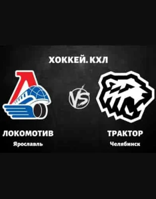 Локомотив - Трактор 21 мая 2025