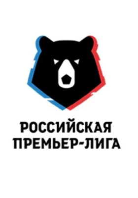 Локомотив-ЦСКА