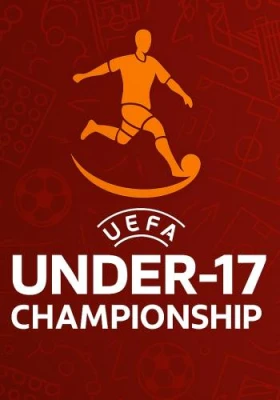 Франция U17 - Бельгия U17 прямая трансляция