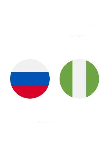 Россия - Нигерия