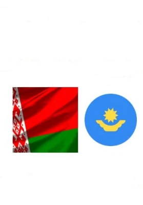 Беларусь - Казахстан
