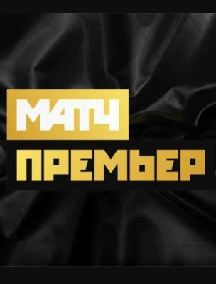 Матч! Премьер