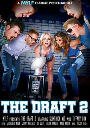 Проект 2 / Draft 2, The (2024)