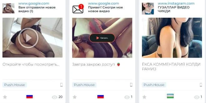 Порно транс трахается қалыңдық