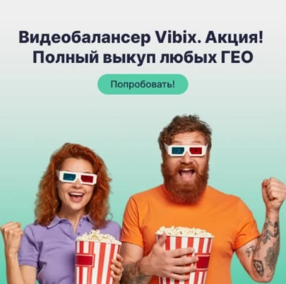 Плеер для кино сайта